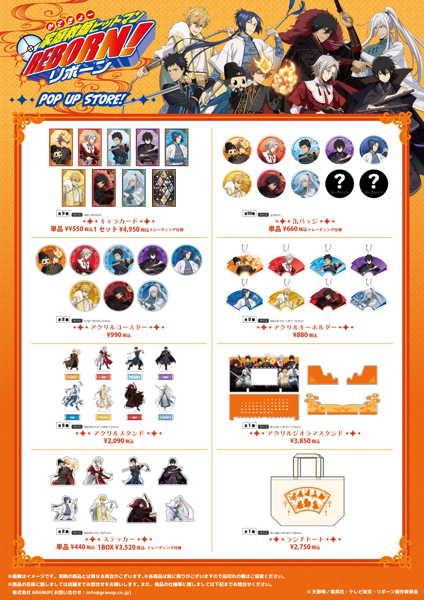 GRA Select 新宿店 on X: 