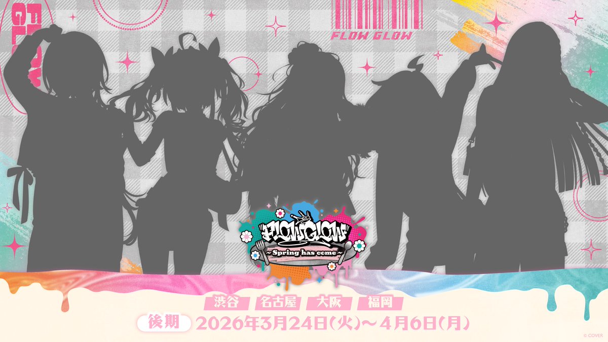 なぎにゃ (@nyan_o912) / Posts / X