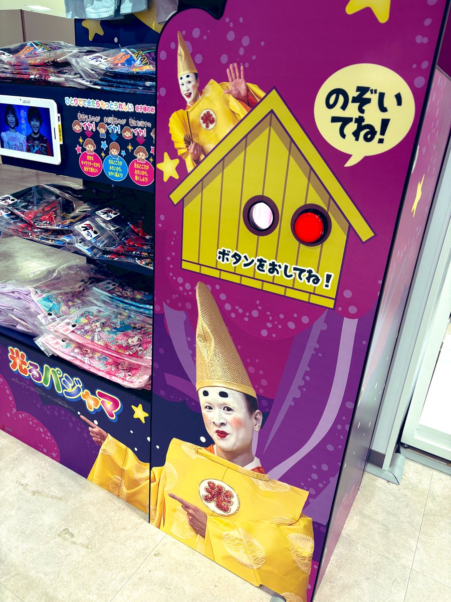 バンダイナムコ Cross Store (@bn_cross_store) / Posts / X