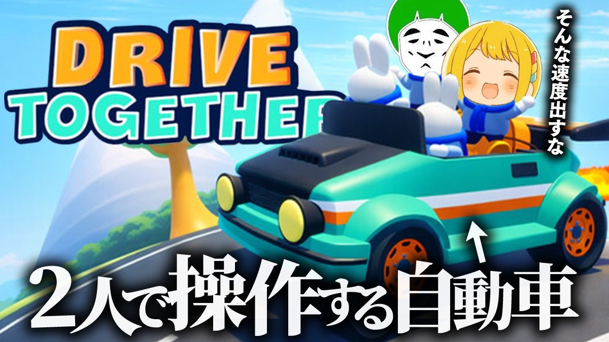 とりっぴぃ (@taruu21) / Posts / X