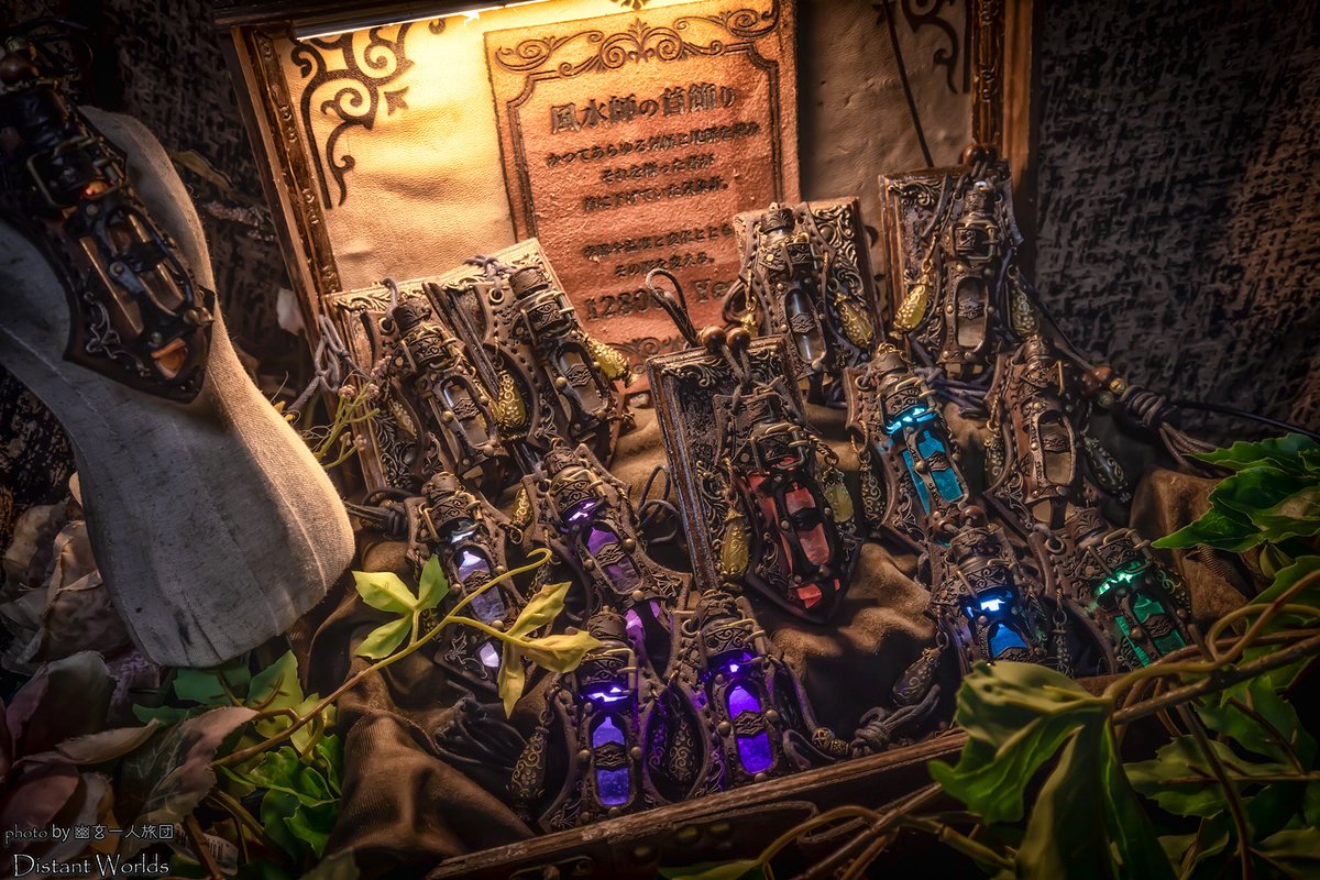 しめ鯖@商業誌三冊目！「日本異世界百景9/19発売」＋2/22異世界まぁ