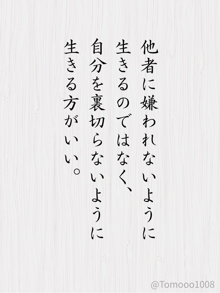 この生き方素敵だな😎
