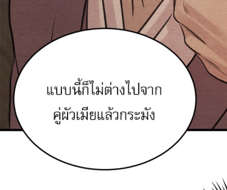 อุมอุม 움움 🎸✨ tweet media