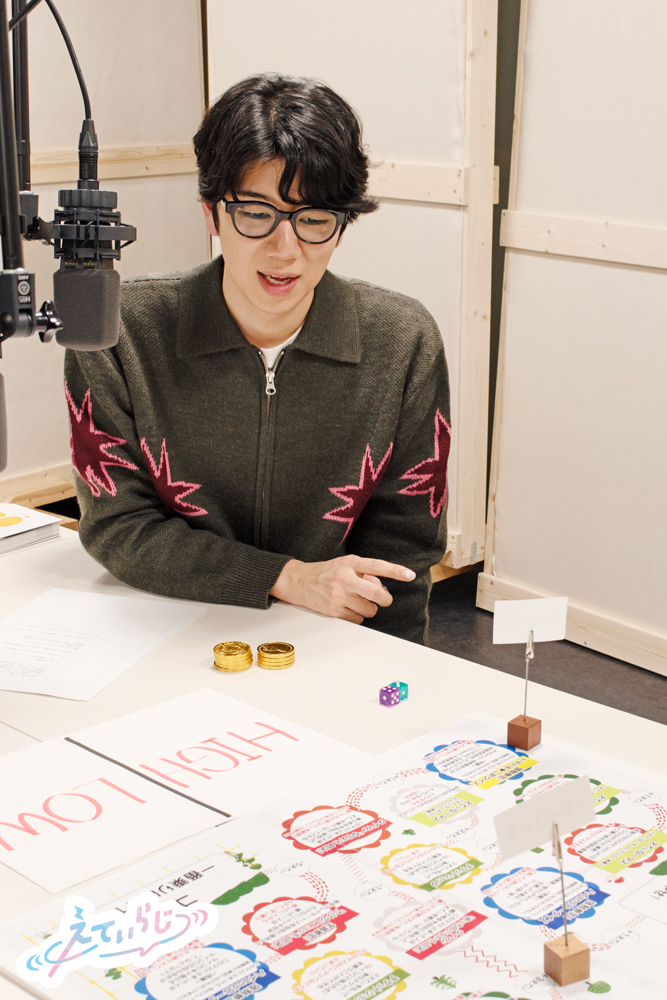 【公式】えてぃらじ tweet media