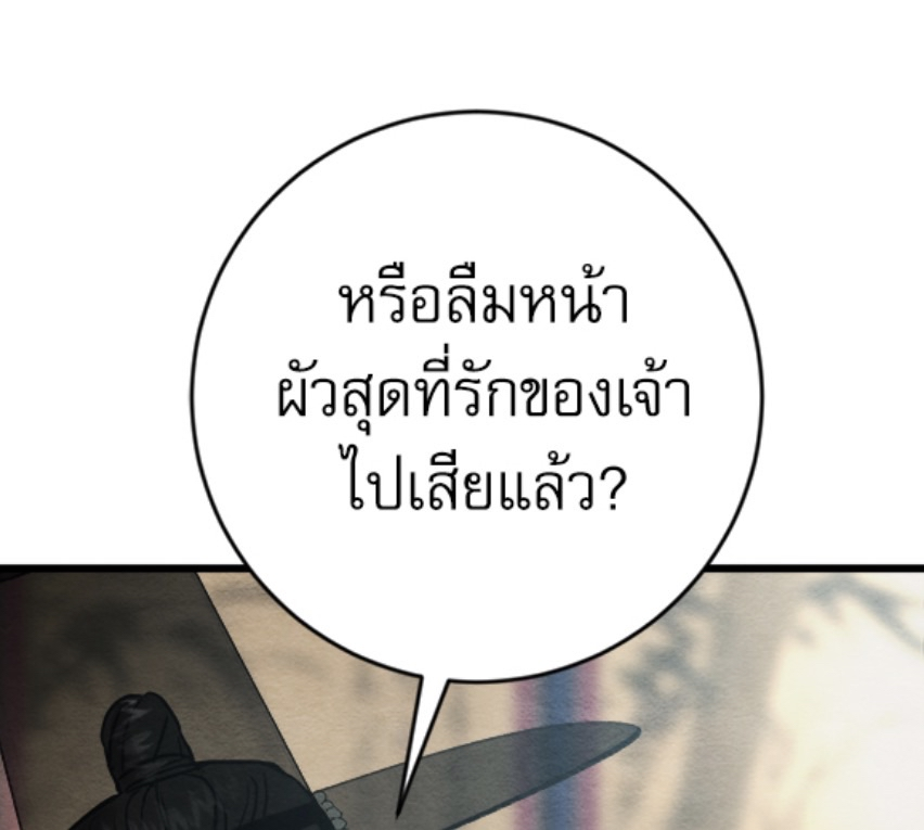 อุมอุม 움움 🎸✨ tweet media