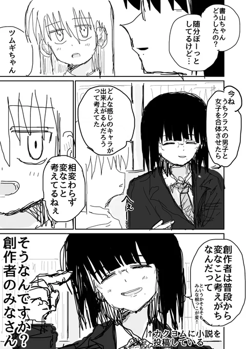 反応が可愛い(1/2) 