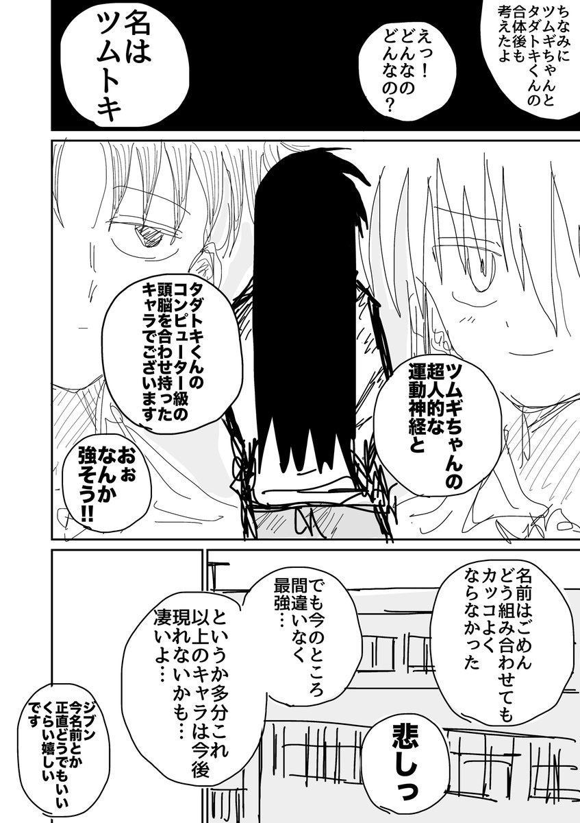 反応が可愛い(1/2) 