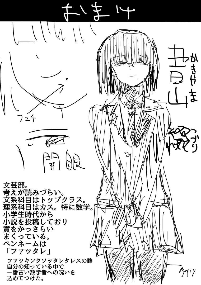 (2/2) 