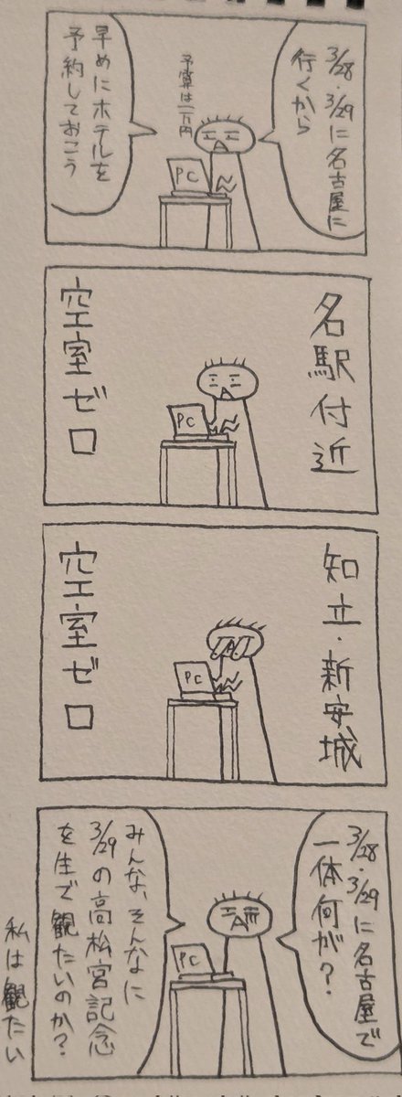 ら (@1472512) / Posts / X