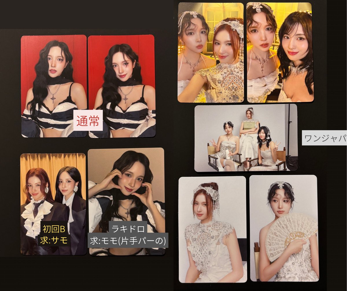 交換ツイート出して初めましての方とアクティブに連絡取り合うのが今