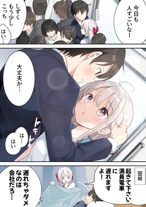 癖になってしまった妹ちゃん 