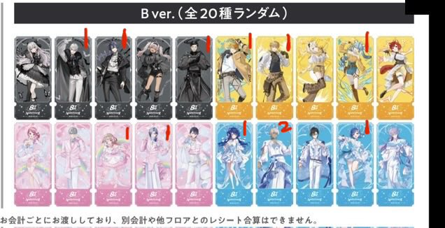 交換/譲渡】にじさんじ 8周年 8th Anniversary 特典 チケット風カード