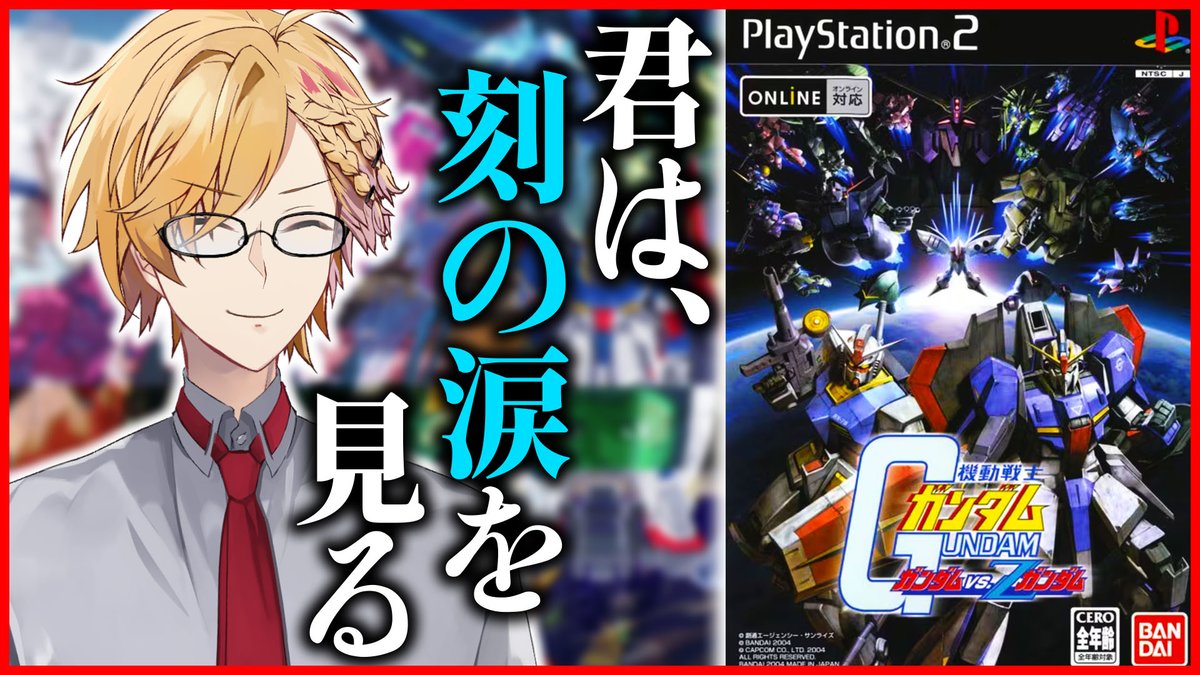 神田笑一🔪にじさんじ (@Kanda_Shoichi) / Posts / X