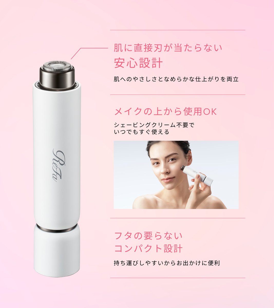 ＼新生活を明るい素肌で始めよう!／

春に取り入れたい美肌ケアをお届け📢
新生活に向けてリファのシェーバーで肌印象UP⤴️

🌸応募方法🌸
① <a href="/mtg_ReFa/">ReFa リファ【公式】</a> をフォロー
② この投稿をリポスト

🌟当選確率UP!🌟
# リファキャンペーンを付けて
「なりたい肌」を引用リポストで教えてください！
〆2/15