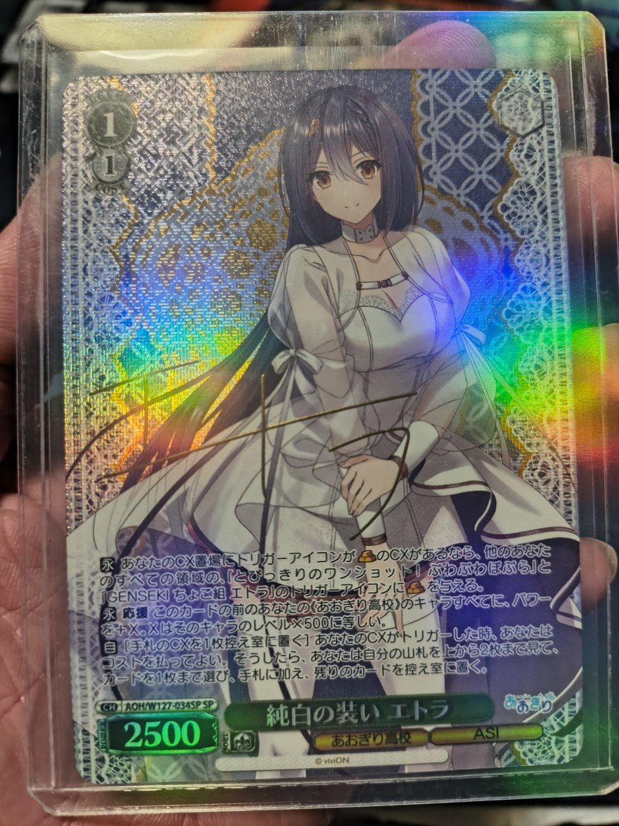 仕事終わって帰る時に会社の先輩から「昨日誕生日だったから」と言われ