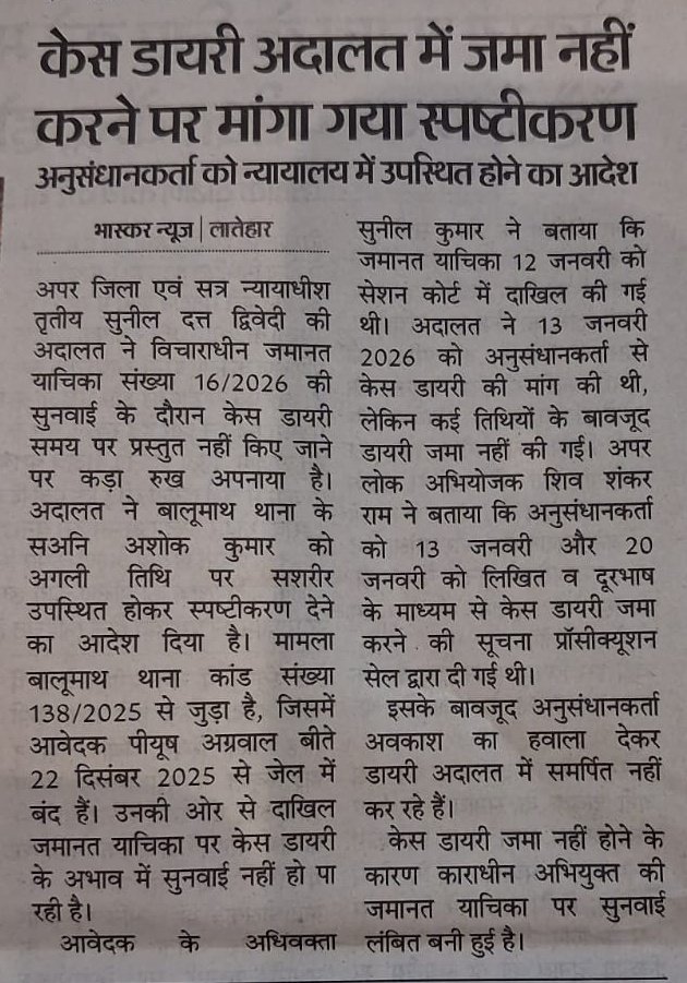 deepesh.nirala@gmail.com tweet media