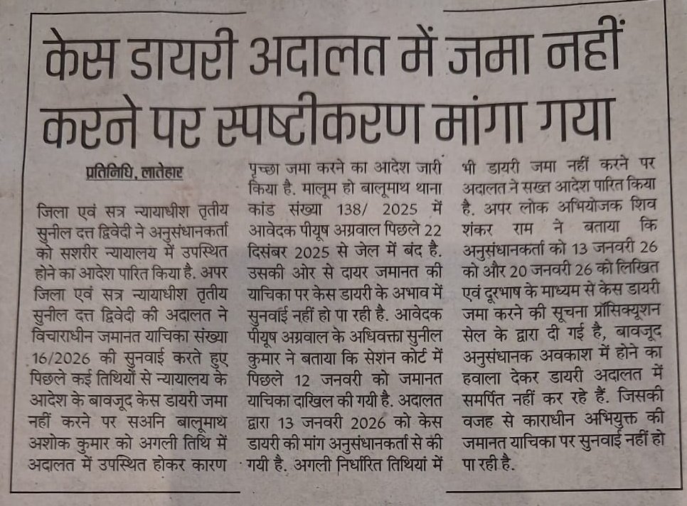 deepesh.nirala@gmail.com tweet media