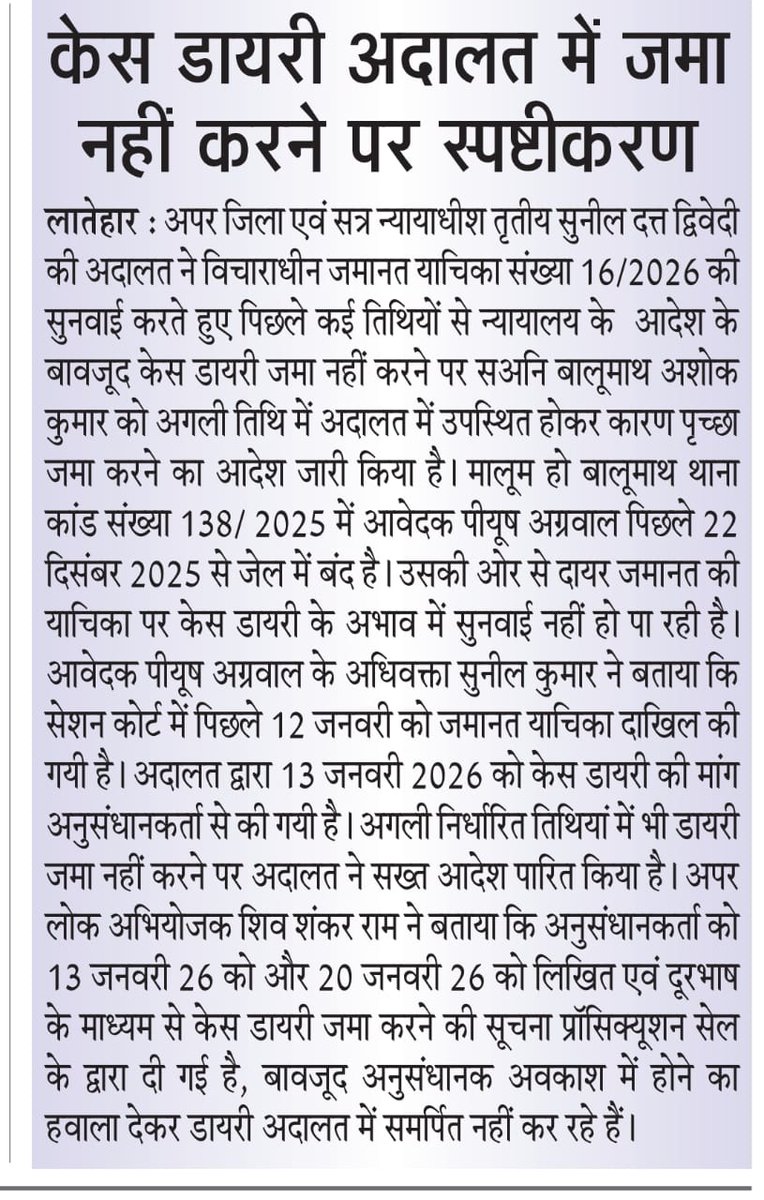 deepesh.nirala@gmail.com tweet media