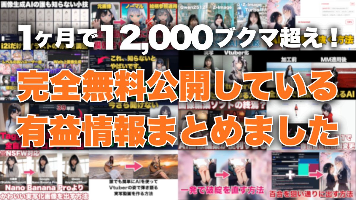 じくにーさん tweet media