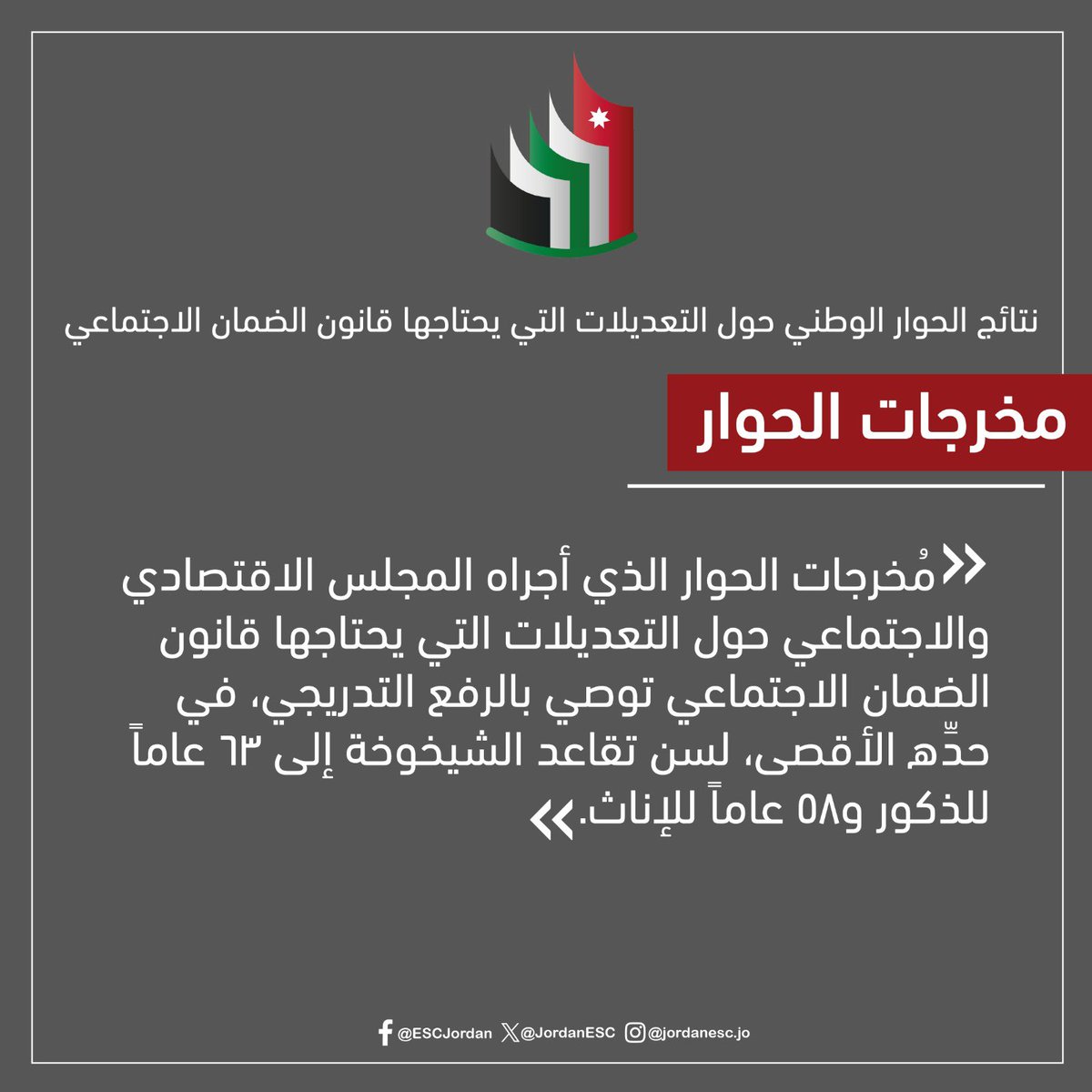 Jordan ESC tweet media