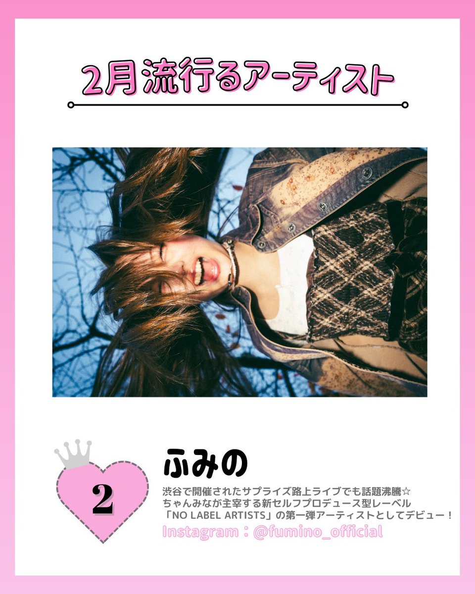 SHIBUYA109 (@SHIBUYA109NET) / Posts / X