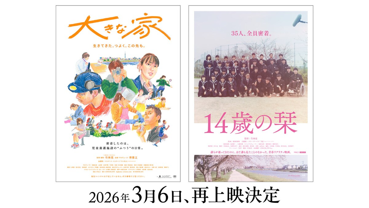 映画ナタリー tweet media