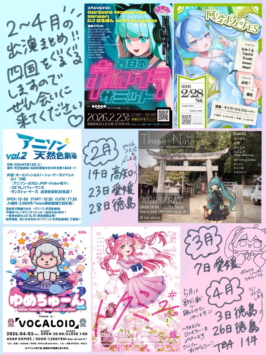 ミサキ (@mi_0u0_s) / Posts / X