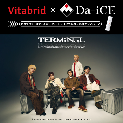 Da-iCE TERMiNAL (スマプラ無し) Da-iCE TERMiNaL in SHIBUYA TSUTAYA」開催決定！ - NEWS | Da-iCE