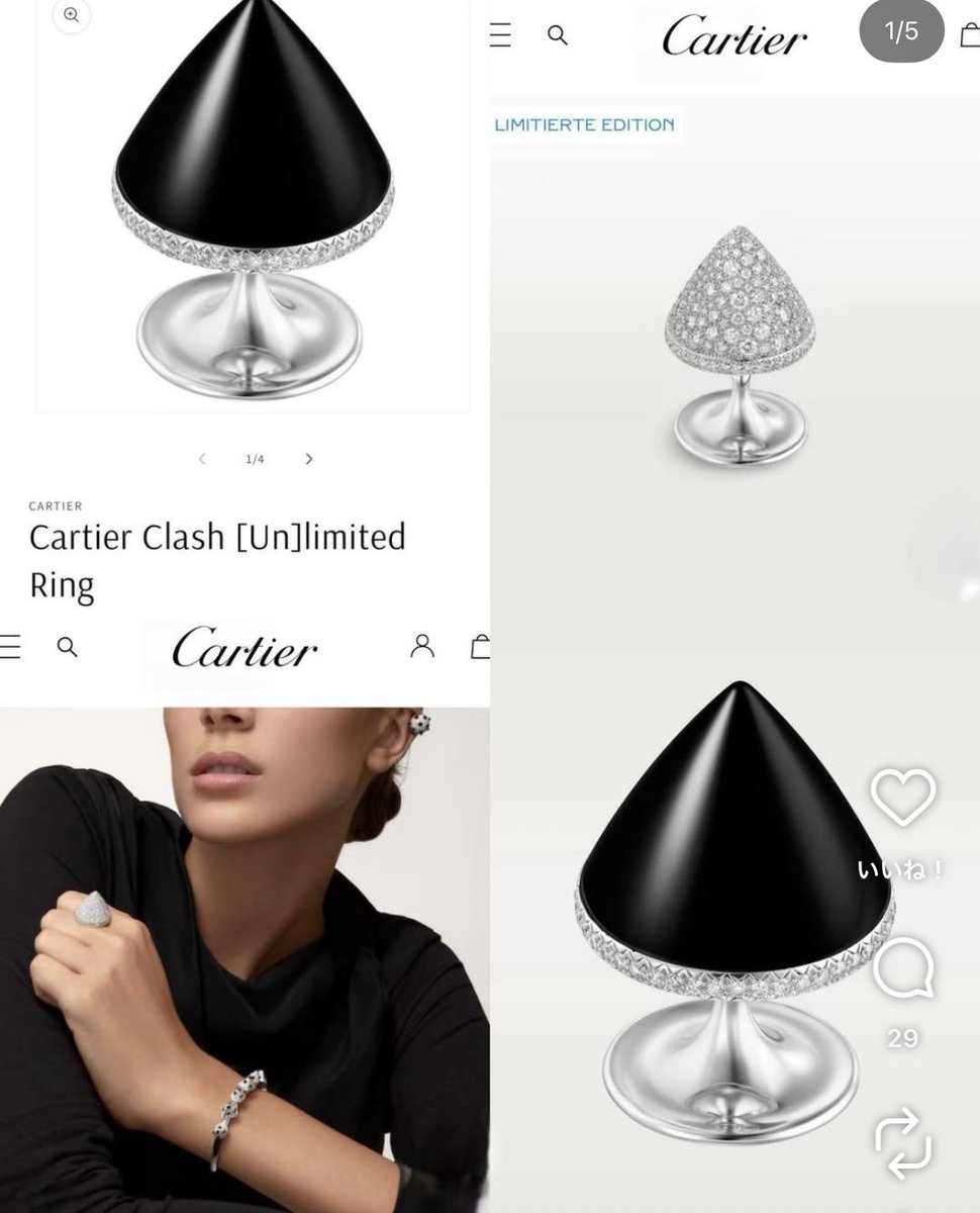 えっ、あな、、、えっ？？