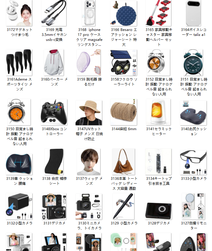 joyoung8jp's tweet photo. 🎉無料試供品キャンペーン
✨每日抽選で15名様にプレゼント

▼ 応募方法
1⃣@joyoung8jpをフォロー
2⃣この投稿をリツイート
3⃣欲しい物をコメント

配布が完了次第終了します

#アマゾンレビュー募集
#レビュー募集
#試供品
#懸賞
#懸賞仲間募集中
#懸賞企画
#拡散希望 https://t.co/uu9gRbLZG9