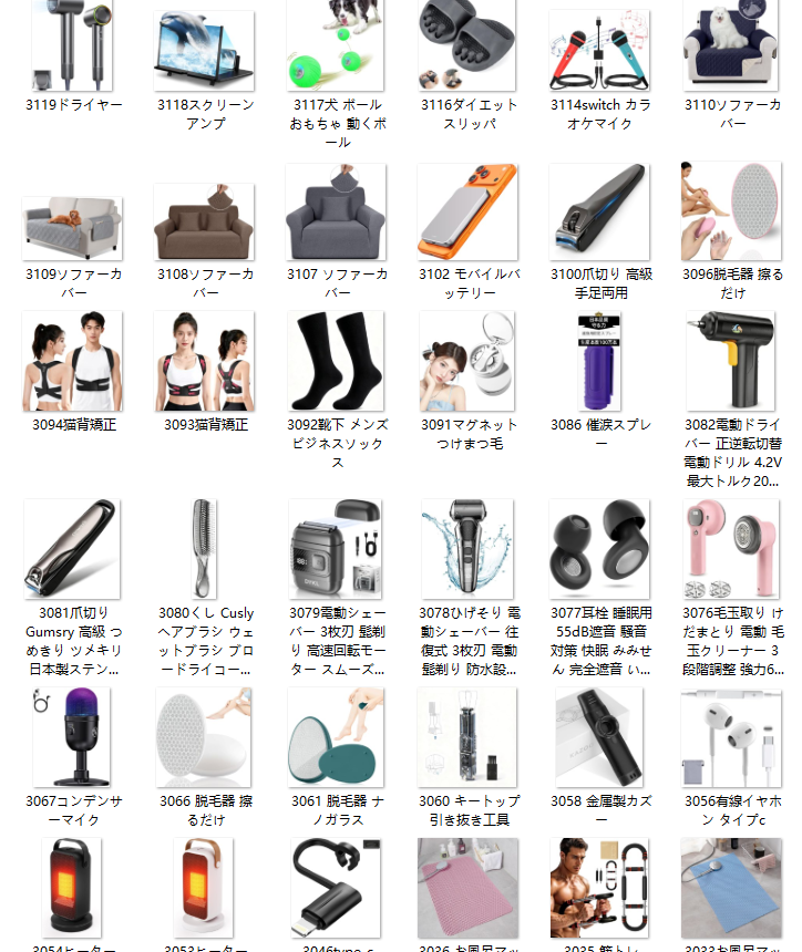 joyoung8jp's tweet photo. 🎉無料試供品キャンペーン
✨每日抽選で15名様にプレゼント

▼ 応募方法
1⃣@joyoung8jpをフォロー
2⃣この投稿をリツイート
3⃣欲しい物をコメント

配布が完了次第終了します

#アマゾンレビュー募集
#レビュー募集
#試供品
#懸賞
#懸賞仲間募集中
#懸賞企画
#拡散希望 https://t.co/uu9gRbLZG9