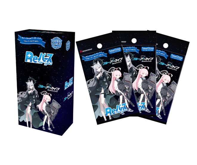 ブルーアーカイブ【公式グッズ】記念ボックス Amazon.co.jp: グッズセット 2nd Anniversary Treasure Box ブルー