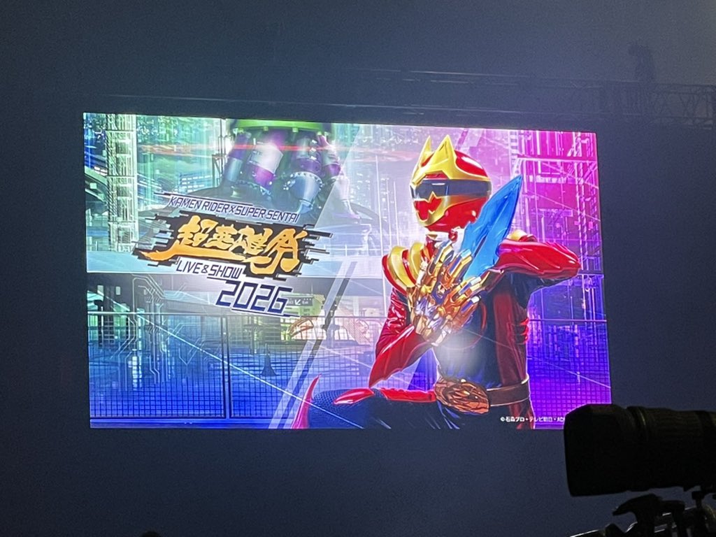 戦隊DAYだ〜！！