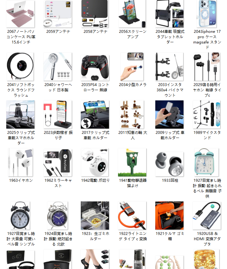 joyoung8jp's tweet photo. 🎉無料試供品キャンペーン
✨每日抽選で15名様にプレゼント

▼ 応募方法
1⃣@joyoung8jpをフォロー
2⃣この投稿をリツイート
3⃣欲しい物をコメント

配布が完了次第終了します

#アマゾンレビュー募集
#レビュー募集
#試供品
#懸賞
#懸賞仲間募集中
#懸賞企画
#拡散希望 https://t.co/nlBa1PZy85