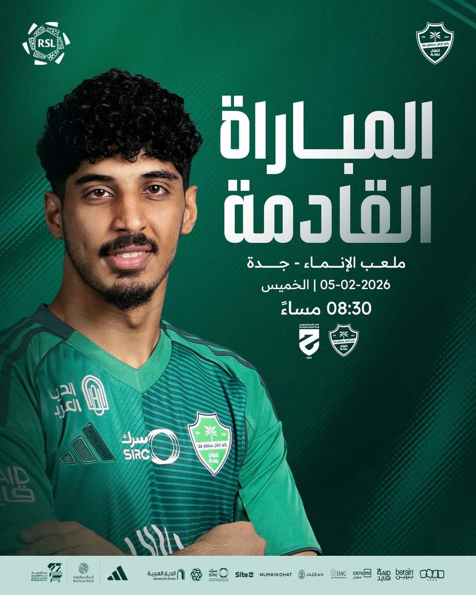 النادي الأهلي السعودي tweet media