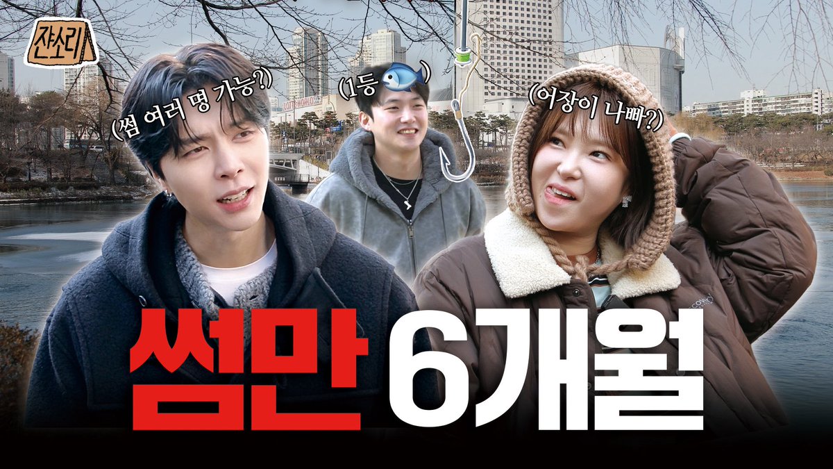 NCTsmtown's tweet image. [SUB] 너와 내 사이 우리 둘 사이, 썸 탈래 💗 수컷녀 권또또가 썸의 기준 시원하게 정리해 드림 💭ㅣ쟌소리 EP17

youtu.be/AcSivooh4sc

#JOHNNY #NCT #NCT127 
#쟌소리 #JOHNNYSAYS