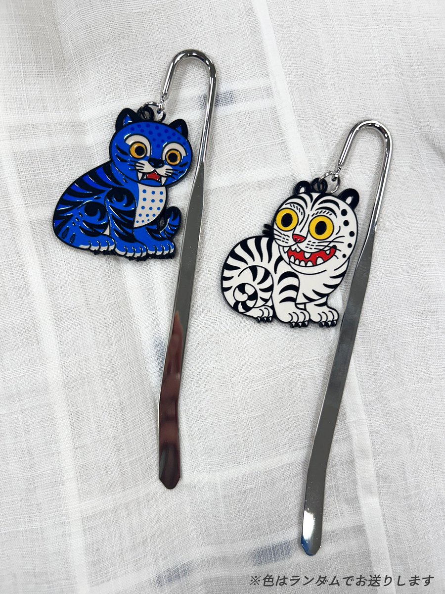 『KPOPガールズ！デーモン・ハンターズ』の「#Golden」が #グラミー賞 を受賞しましたね✨

K-POP史上初の受賞を記念し、民画がモチーフの虎のしおりを10名様にプレゼント🎁

✔応募方法
①韓国文化院（<a href="/kccjp/">駐日韓国文化院</a>）をフォロー
②本投稿をリポスト

★締切：2/8㊐ 23:59
※当選者はDMにて連絡

#韓国文化院