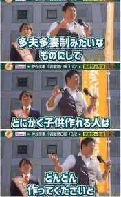 sub_chilll's tweet photo. 【不同意性交罪を撤廃するチャンス】

結論 : 2/8までに選挙に行き参政党へ入れましょう。
※RTお願いします。

全日本の男性へ。今後間違いなく日本男児を苦しめるであろう不同意性交罪。今回の選挙次第ではより厳罰化（もっと不同意が厳しくなる）です。
なので"絶対"に選挙に行き、参政党へ。、 https://t.co/TsiqMirsoK