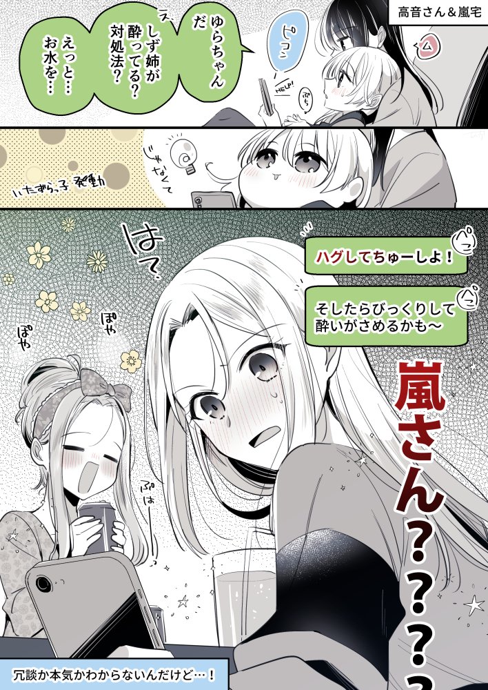 (2/3) 