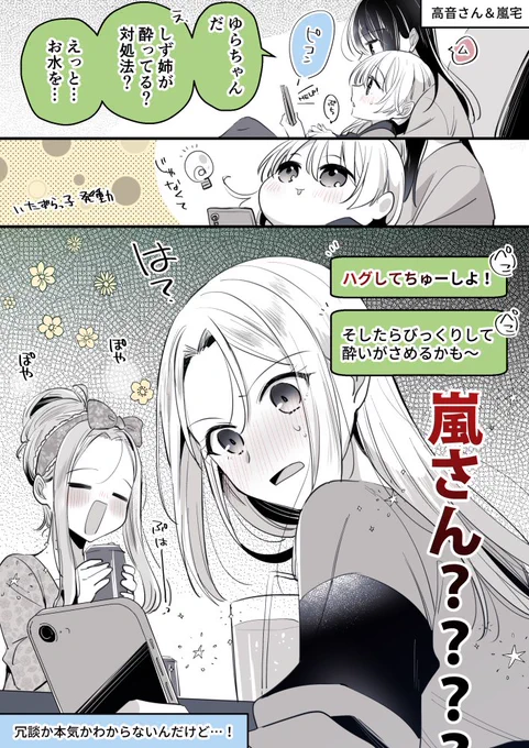 (2/3) 