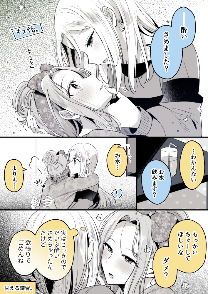 (2/3) 