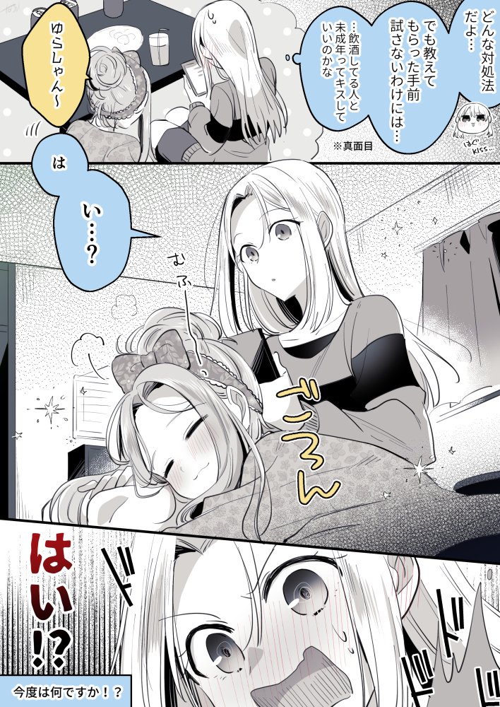 (2/3) 