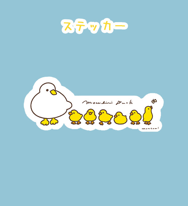 もんとみ|もっちり動物造形作家 tweet media