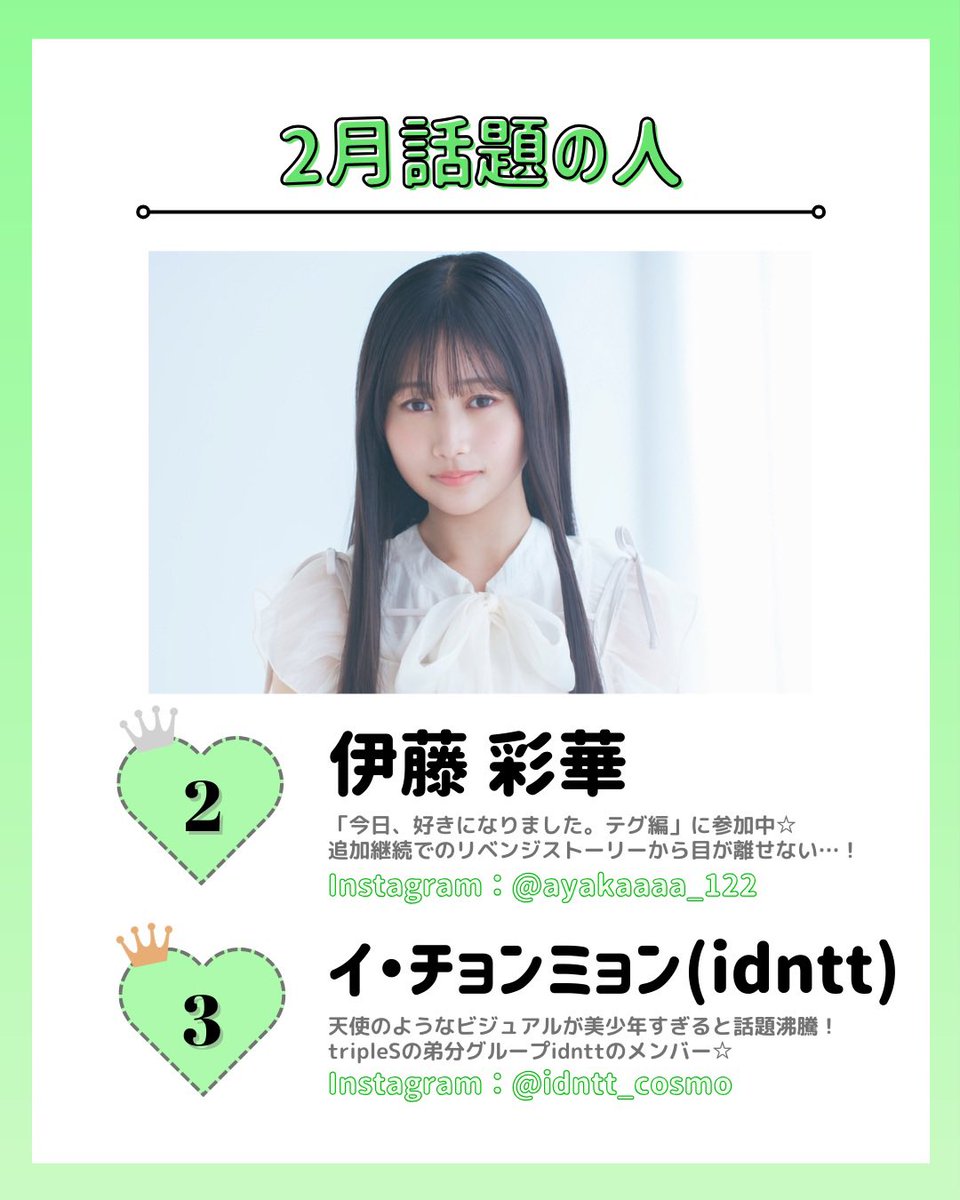 SHIBUYA109 (@SHIBUYA109NET) / Posts / X