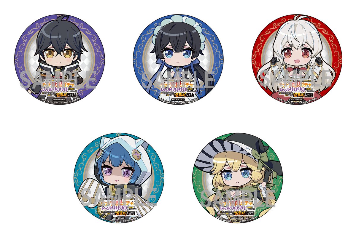 キービジュアクスタいい！バッジもかわい！