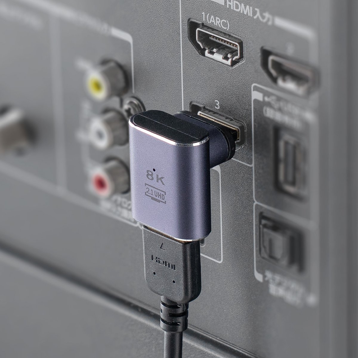 sanwadirect's tweet image. HDMIを下向きに配線、マグネットHDMIアダプタ。 #サンワの新商品