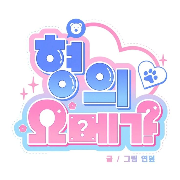 FMALEWOC_red's tweet photo. lf graphic designer/ artist who can do a cutesy food logo for cheap and affordable price of a small business 

acad comms academic commissioner art graphic designing artist  rush!! 

dl today preferably around 8pm drop rates and samples
need someone who can do it right away :) https://t.co/Uoevwqvy8b