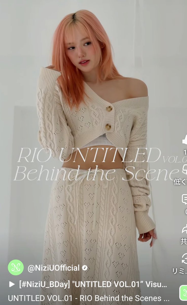 リオちゃんHBDのシューティングビハインドまであるなんて!? 今年の雑誌