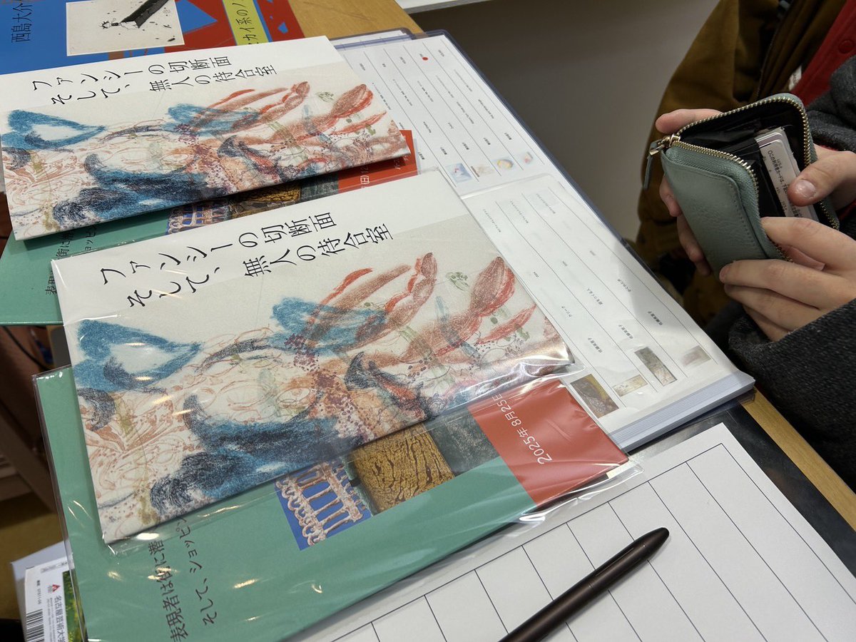 専用ページ】2本おまとめ買いのお客 冊子をまとめ買いするお客さんも(^-