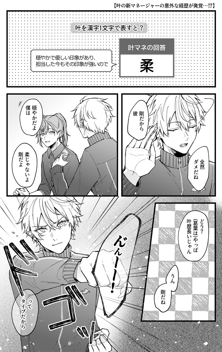 sayu (@sayu_nj24) / Posts / X